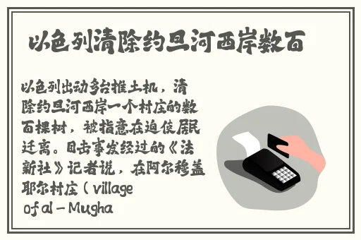 羞羞漫画购买