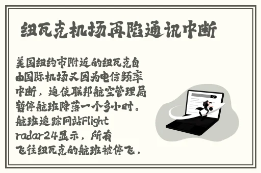 云缨咬铁球图片