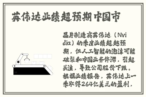 精品无码国产AV一区二区三区