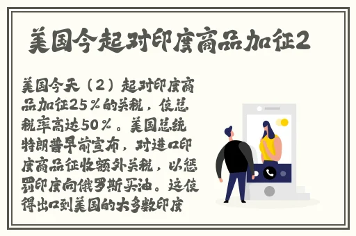蘑菇影视